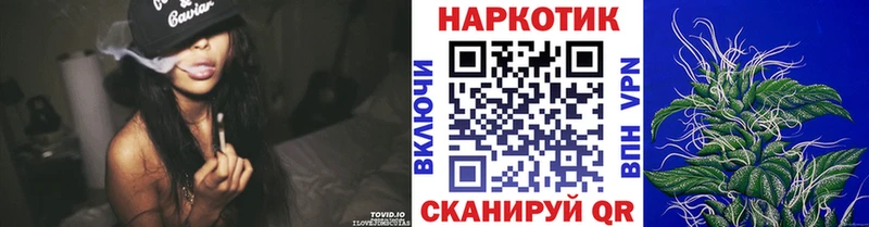 Купить наркоту Брянск Марихуана  A PVP  Гашиш 