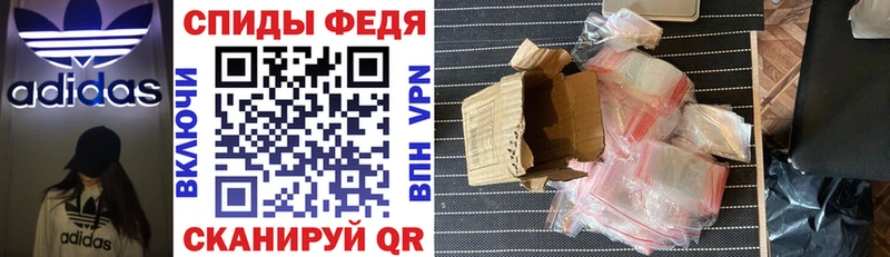 как найти закладки  Брянск  Амфетамин VHQ 
