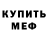 Amphetamine Розовый ViveVFX