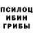 Героин гречка Cic ada