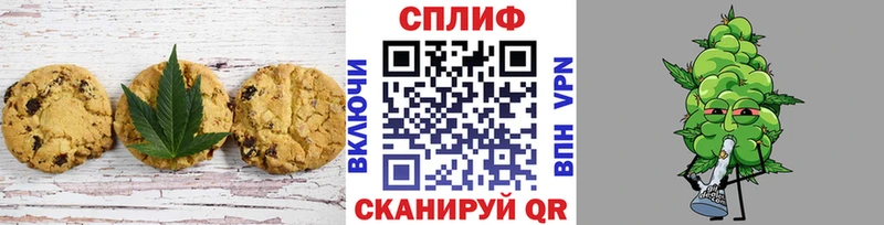 Cannafood конопля  Брянск 