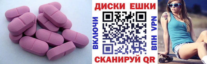 Ecstasy диски  Брянск 