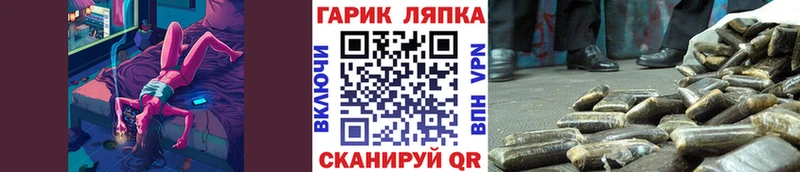 Гашиш 40% ТГК  магазин продажи   Брянск 