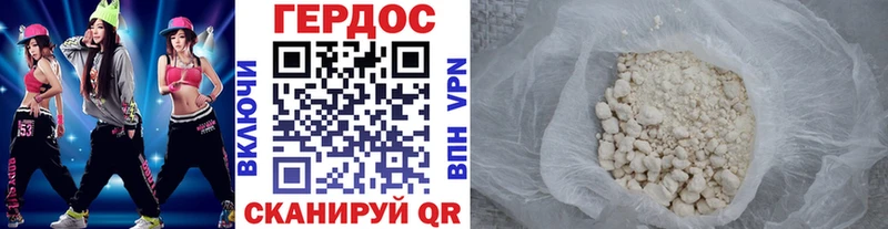 ГЕРОИН Heroin  Брянск 