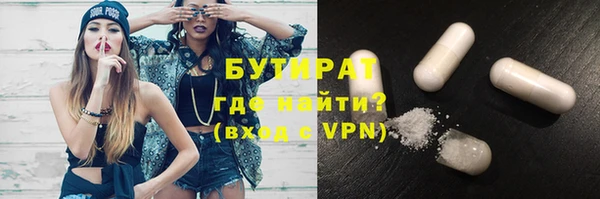 мяу мяу мука Бронницы