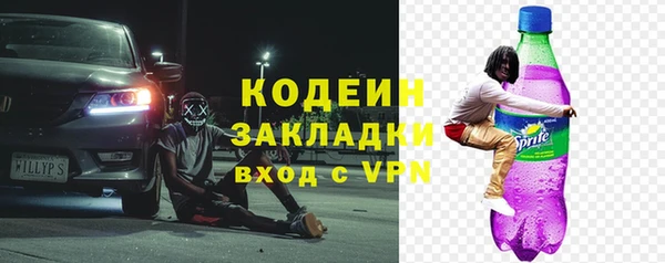 СК Бугульма