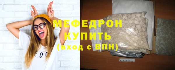 СК Бугульма