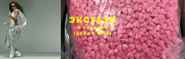 мяу мяу мука Бронницы