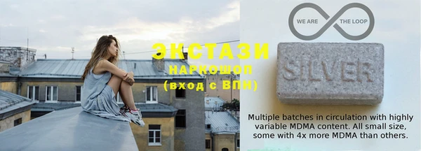 мяу мяу мука Бронницы