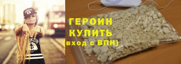 спиды Бородино