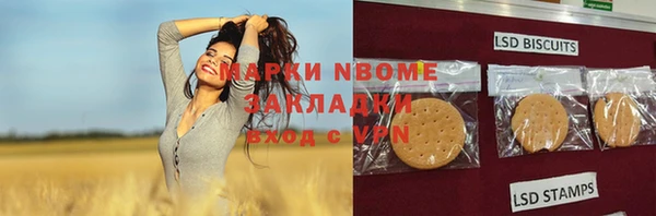 СК Бугульма