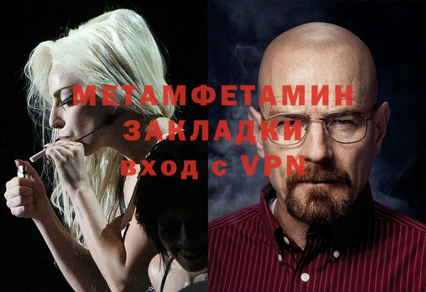 спиды Бородино