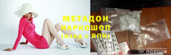 мяу мяу мука Бронницы