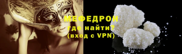 мяу мяу мука Бронницы