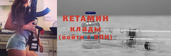спиды Бородино