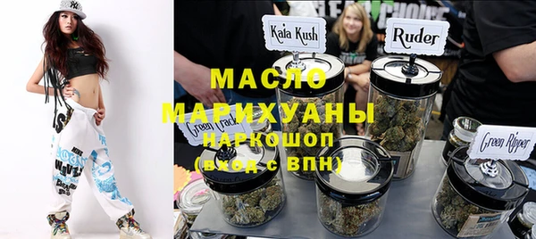 мяу мяу мука Бронницы