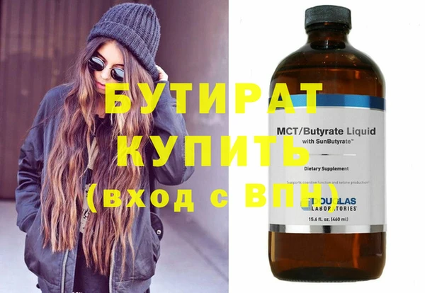 СК Бугульма
