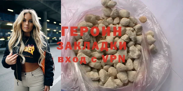спиды Бородино