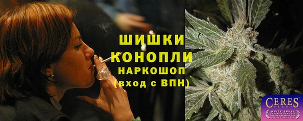 мяу мяу мука Бронницы