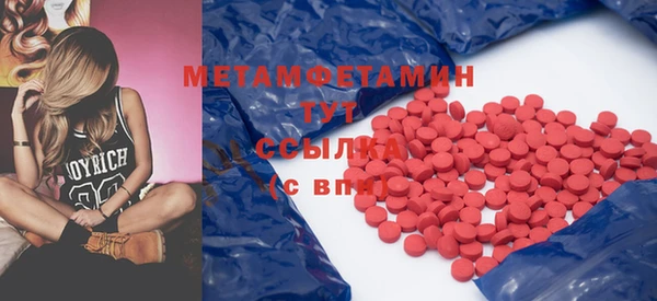 спиды Бородино