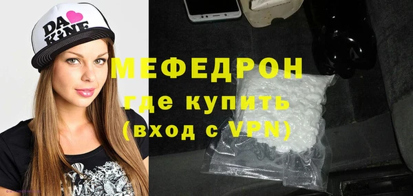 мяу мяу мука Бронницы