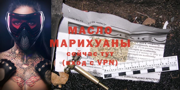 спиды Бородино