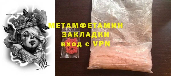 СК Бугульма