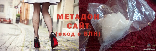 мяу мяу мука Бронницы