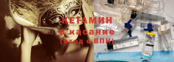 спиды Бородино
