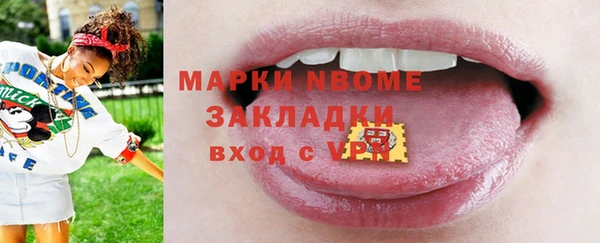 мяу мяу мука Бронницы