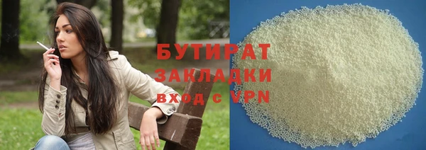 СК Бугульма