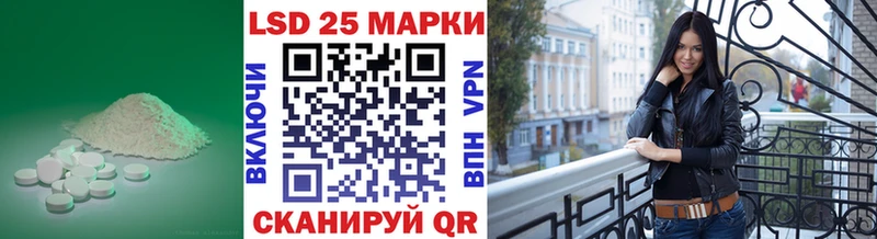 ЛСД экстази кислота  нарко площадка состав  Брянск 