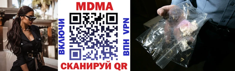 MDMA crystal  Брянск 