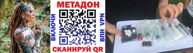 где можно купить   Брянск  кракен   Метадон белоснежный 