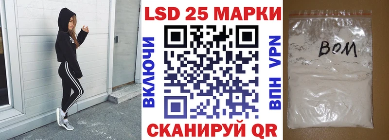 купить наркоту  Брянск  гидра ТОР  Наркотические марки 1500мкг 