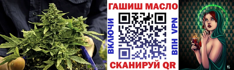 дарнет шоп  Брянск  Дистиллят ТГК гашишное масло 