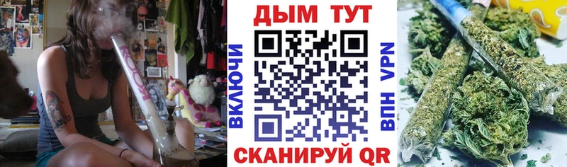 купить закладку  Брянск  Канабис Bruce Banner 